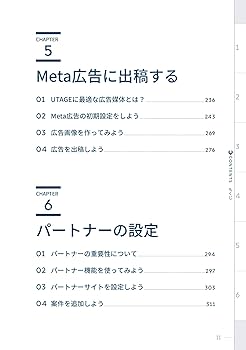 ファーストマニュアルA セット、基礎編、実践編、指導マニュアル ファーストマニュアルA 基礎編 実践編 5教科 ファースト